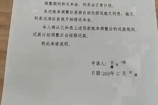 中国女足球员赵瑜洁分享球员工会声明，声援埃尔莫索